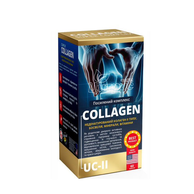 Колаген неденатурований ІІ типу для суглобів капсули по 440 мг 60 штук